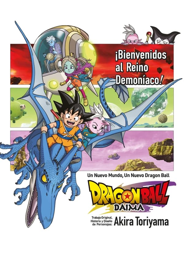 DRAGÓN BALL DAIMA