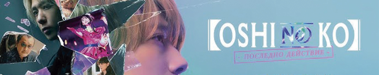 Imagen de detalle de la película